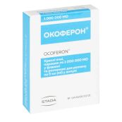 Окоферон краплі очні порошок 1000000 МО флакон з розчинником у флакон 5 мл