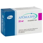 Аромазин таблетки вкриті цукровою оболочкою 25 мг №30