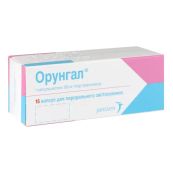Орунгал капсули 100 мг №15