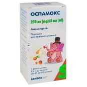 Оспамокс порошок для оральной суспензии 250 мг/5 мл флакон 60 мл