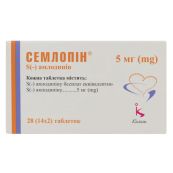 Семлопин таблетки 5 мг №28