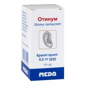 Отинум краплі вушні 0,2 г/г флакон 10 г
