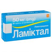 Ламиктал таблетки диспергируемые 50 мг блистер №28