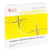 Альфарекин лиофилизированный порошок для раствора для инъекций 1000000 МЕ флакон №10