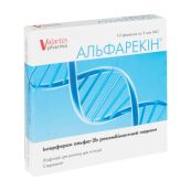 Альфарекин лиофилизированный порошок для раствора для инъекций 3000000 МЕ флакон №10