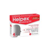 Хелпекс Антиколд DX таблетки блистер №4