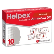 Хелпекс Антиколд DX таблетки №10