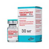 Паклитаксел Эбеве концентрат для раствора для инфузий 30 мг флакон 5 мл №1