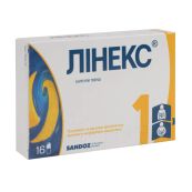 Лінекс капсули тверді блістер №16