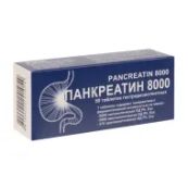 Панкреатин 8000 таблетки гастрорезистентні блістер №50