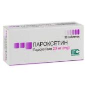 Пароксетин таблетки 20 мг блистер №30