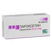 Пароксетин таблетки 20 мг блістер №30