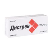 Дисгрен капсулы 300 мг блистер №30