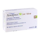Амарил М 2 мг/500 мг таблетки вкриті оболонкою №30