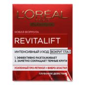 Крем L'Oreal Paris Revitalift ліфтинг-догляд для шкіри навколо очей 15 мл