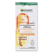 ГАРНЬЕР 7194 СКИН НАТУР МАСКА ТКАН. П/УСТАЛОСТИ ВИТ. СG 15Г Лореаль