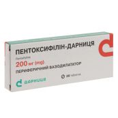 Пентоксифілін-Дарниця таблетки 200 мг №20