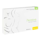 Лютеіна таблетки сублінгвальні 50 мг №30