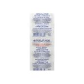 Карбоактив капсулы с ромашкой 0,3 г №20