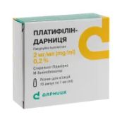 Платифілін-Дарниця розчин для ін'єкцій 0.2% ампула 1 мл №10