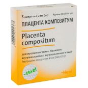 Плацента композитум раствор для инъекций ампула 2,2 мл №5