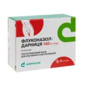 Флуконазол-Дарница капсулы 150 мг №3