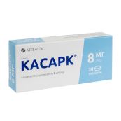 Касарк таблетки 8 мг №30