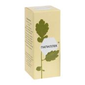 Папіллек засіб по догляду за шкірою 2 мл