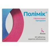 Полімік таблетки вкриті оболонкою №10