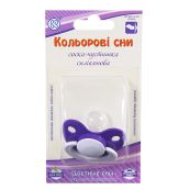 Соска-пустушка силіконова кольорові сни