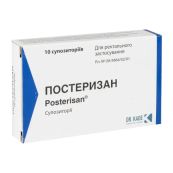 Постеризан супозиторії №10