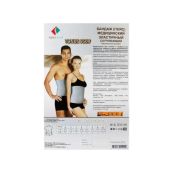 Пояс медичний еластичний підтримуючий Tonus 9509 розмір 1