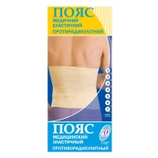 Пояс еластичний медичний противорадикулитний Віталі розмір 5 (52-54 розмір)