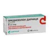 Преднізолон-Дарниця таблетки 5 мг №40