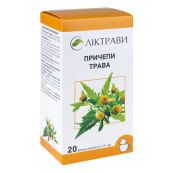 Причепи трава 1,5 г фільтр-пакет №20