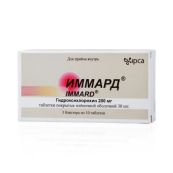 ИММАРД ТАБЛ. 200МГ №30 IPCA