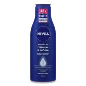 Молочко питательное для тела Nivea для очень сухой кожи 250 мл