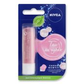 Бальзам для губ Nivea сяйво перлин 4,8 г