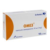 Омез капсули 10 мг №30