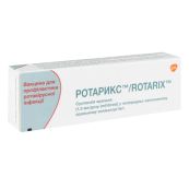 Ротарикс суспензия оральная 1,5 мл/1 доза аппликатор №1