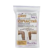 Бинт эластичный сетчатый трубчатый тип-2 25 см х 5 см на руку,ногу,бедро полиэстер