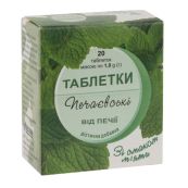 Таблетки Печаєвські від печії м'ята №20