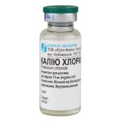 Калію хлорид концентрат для розчину для інфузій 7,5 % флакон скляний 20 мл