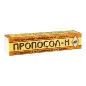 Пропосол-Н спрей для ротовой полости контейнер 20 г