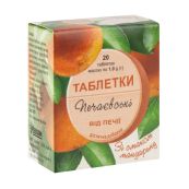 Таблетки Печаєвські від печії мандарин №20