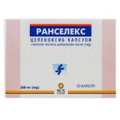 Ранселекс капсулы 200 мг №10
