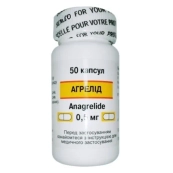 Агрелід капсули 0,5 мг №50
