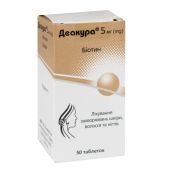 Деакура таблетки 5 мг флакон №50