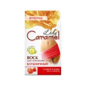 Воск Caramel для депиляции тела клубничный №16