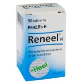 Ренель H таблетки №50
